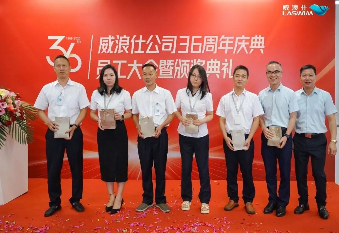 十五年忠诚员工表彰