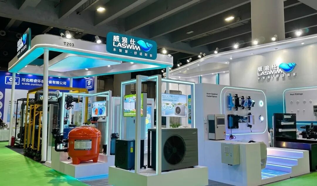 LASWIM威浪仕展位.png